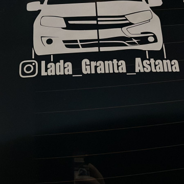 Наклейка Lada Granta Astana
